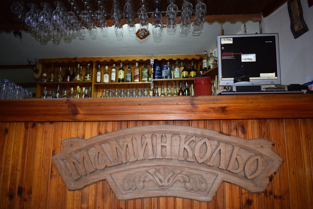 Mamin Kolio Bansko